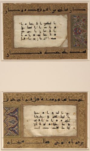 Kufi script (D.Va) on parchment (Qur'anic verses) — Islamic Golden Age Art