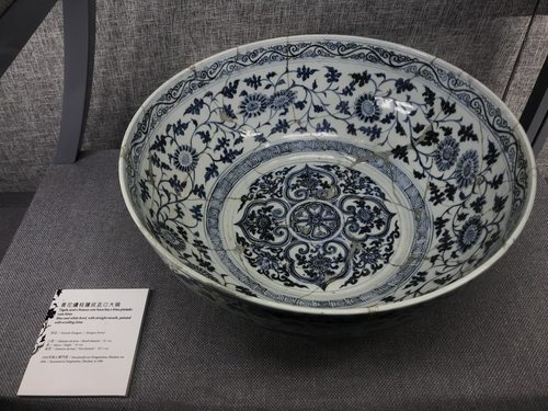 中國明朝洪武年間的瓷器1 — Ming Dynasty Art